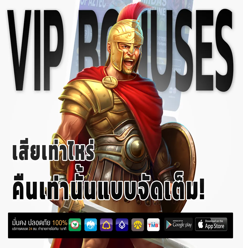 biden 789 ไม่มีล็อกยูส