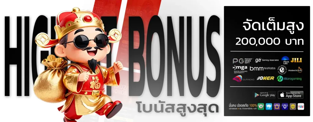 ลาวา999