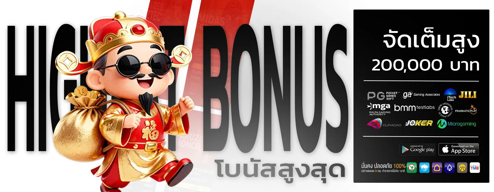 ลาวา999