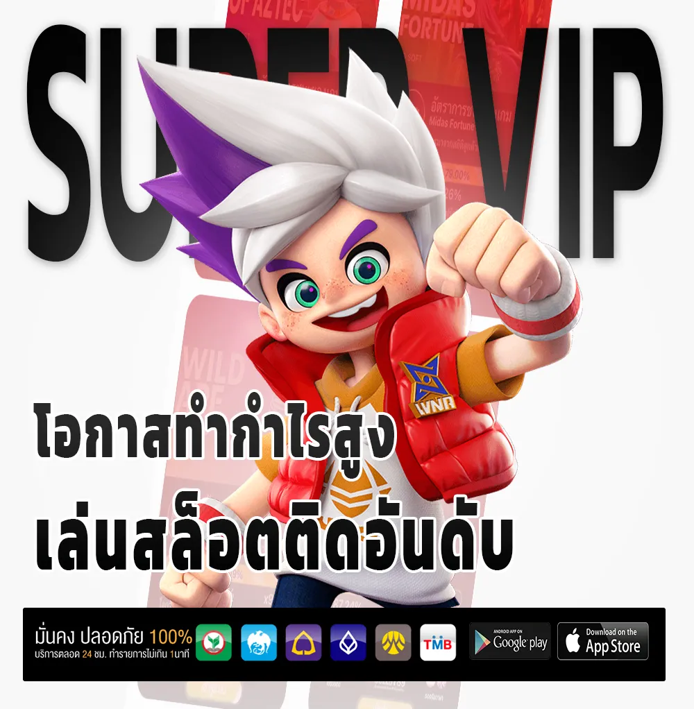 อัปเดต biden 789